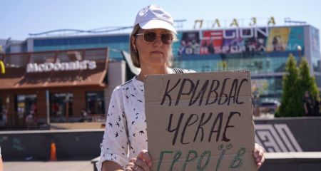 В Кривом Роге прошла акция-напоминание о военнопленных защитниках (ФОТО)