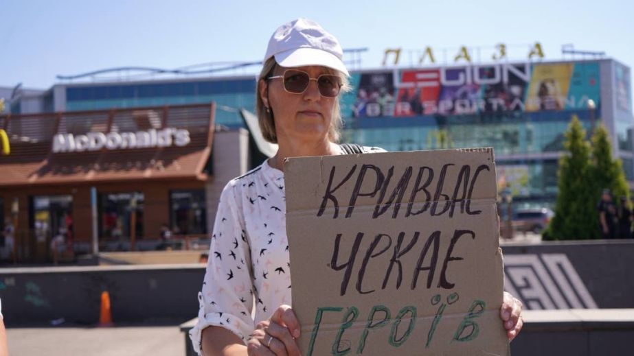 В Кривом Роге прошла акция-напоминание о военнопленных защитниках (ФОТО)