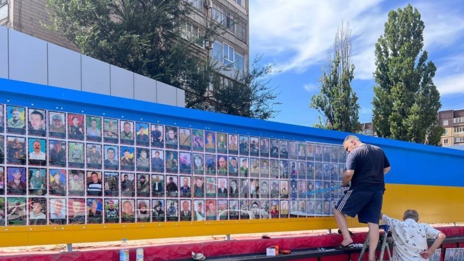 В Кривом Роге создадут ряд Аллей Славы