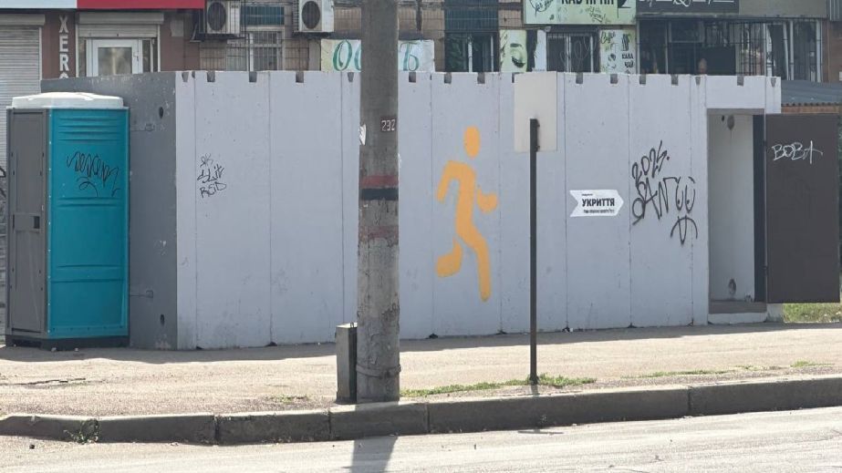 У Кривому Розі від рук вандалів постраждало чергове укриття (ВІДЕО)