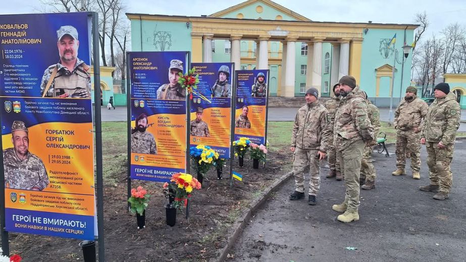 У Кривому Розі встановили меморіальні стенди зі світлинами загиблих Героїв (ФОТО)