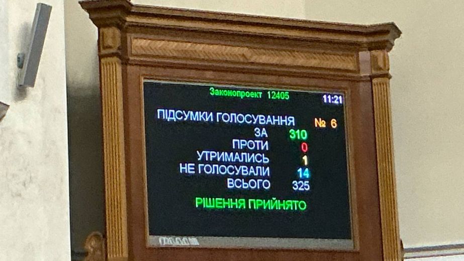 Верховна Рада продовжила воєнний стан та мобілізацію до 9 травня