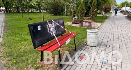 В Павлограде появилась необычная красная лавочка с QR-кодом (ФОТО, ВИДЕО)