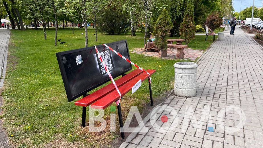 У Павлограді зʼявилась незвичайна червона лавочка з QR-кодом (ФОТО, ВІДЕО)