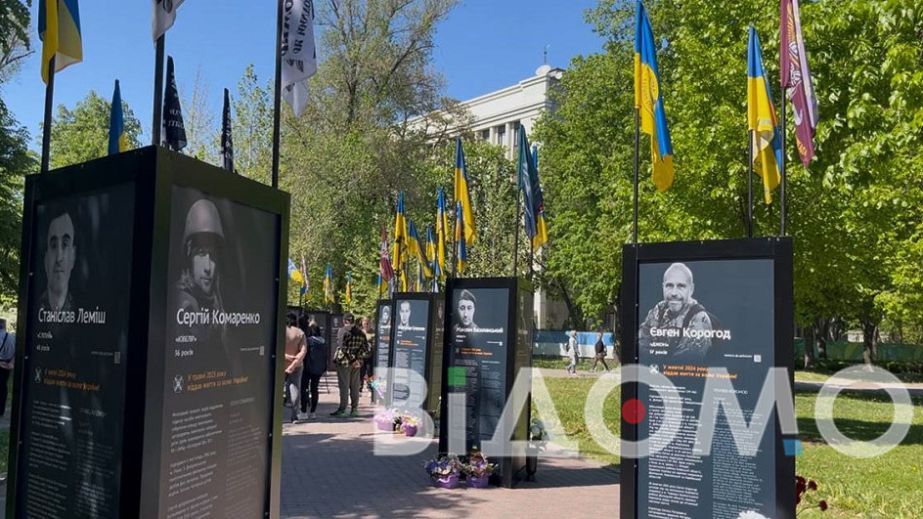 В Днепре обновили мемориал в сквере Героев (ВИДЕО)