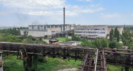 Фонд держмайна знову виставив на продаж хімічний завод у Кам'янському