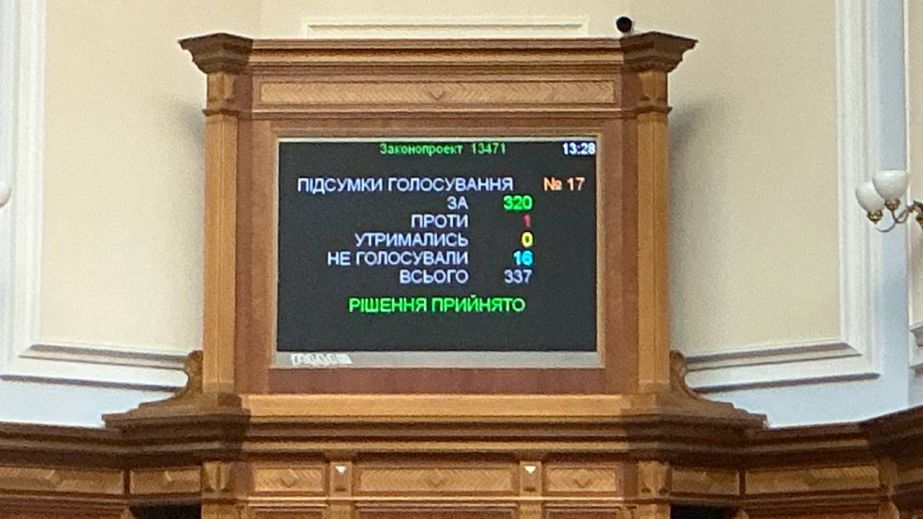 Верховная Рада одобрила продолжение военного положения и всеобщей мобилизации в Украине