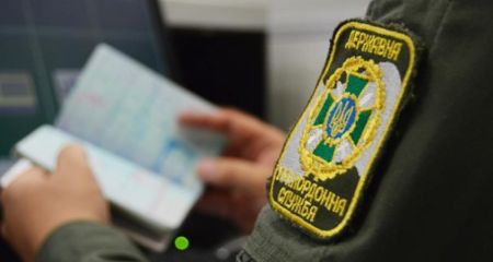 Житель Дніпра намагався виїхати за кордон за підробленими документами (ФОТО)