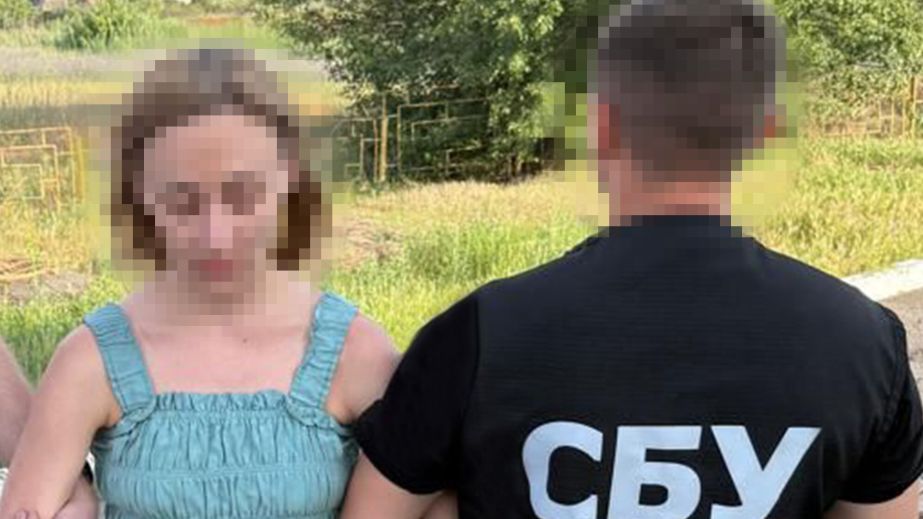 В Днепре женщина планировала подорвать здание силовиков (ФОТО)