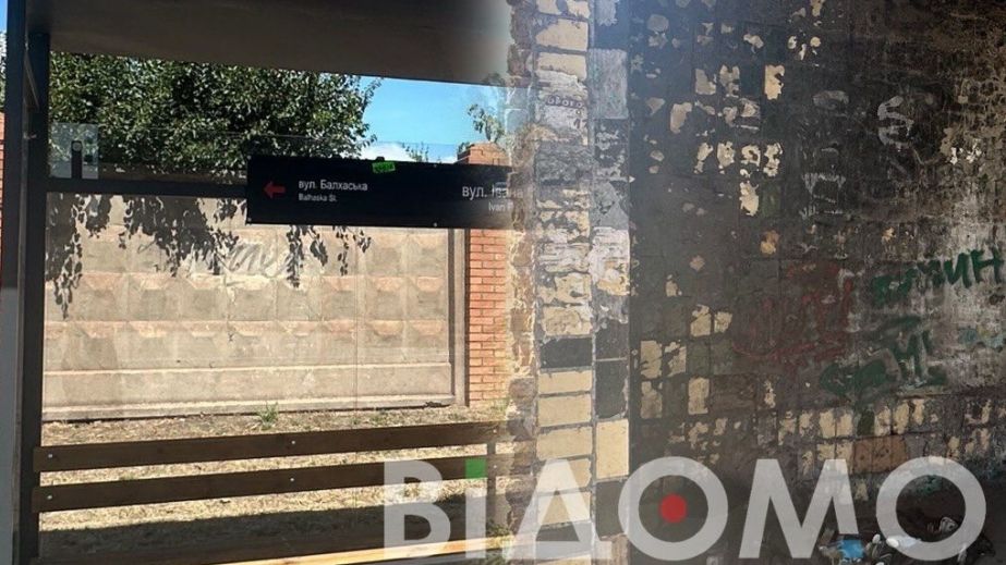 Від нових до іржавих і розмальованих: як у Кривому Розі виглядають зупинки (ФОТО, ВІДЕО)