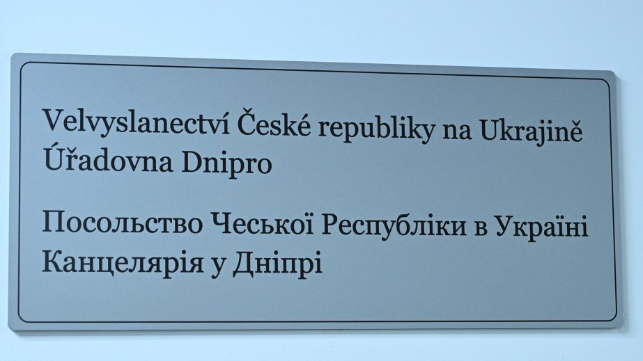 Перша серед країн: Чехія відкрила дипломатичне представництво у Дніпрі