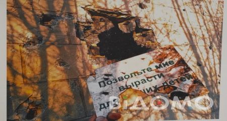 Світлини з фронту: у Павлограді показали фото з передової зниклого безвісти захисника (ФОТО, ВІДЕО)