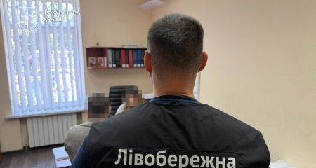 Ущерб окружающей сре...