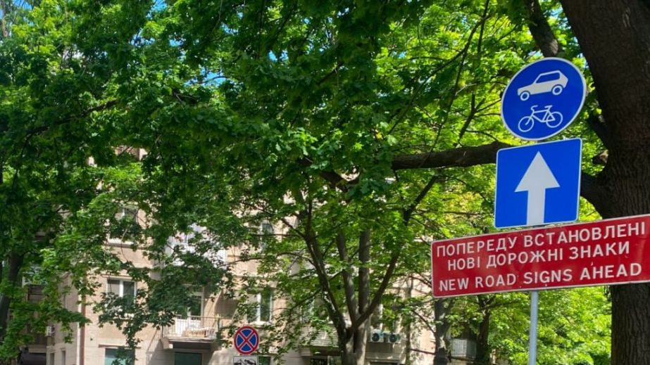 На одній з вулиць у центрі Дніпра запровадять односторонній рух: подробиці
