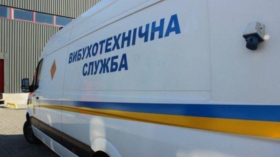 Кривий Ріг 28 жовтня накрила хвиля мінувань