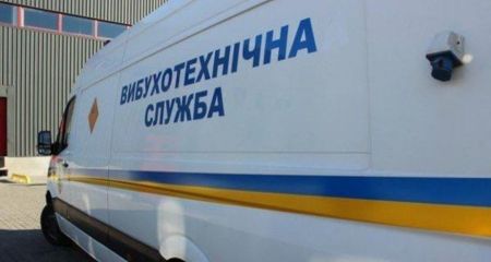 Мінери розгулялися: у Дніпрі надійшли повідомлення про масові мінування різних установ та закладів
