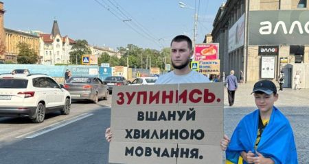В трамваях и троллейбусах Днепра будет звучать минута молчания