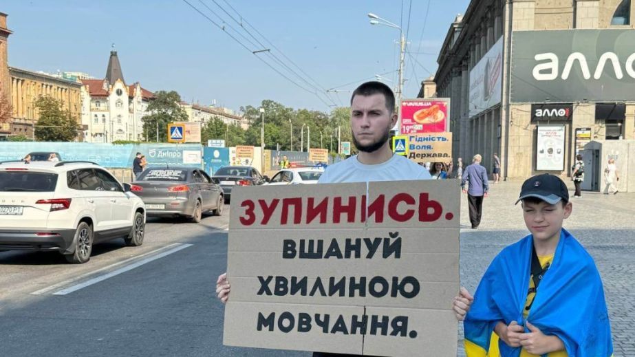 В трамваях и троллейбусах Днепра будет звучать минута молчания