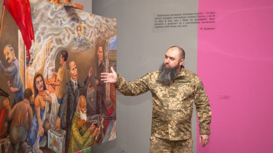 "Последний день россии": в музее Днепра презентовали уникальную картину  (ФОТО)