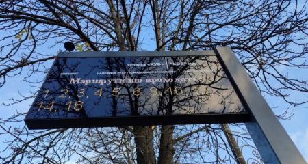 Цифровий вандалізм у дії: у центрі Дніпра знову зламали табло (ВІДЕО)