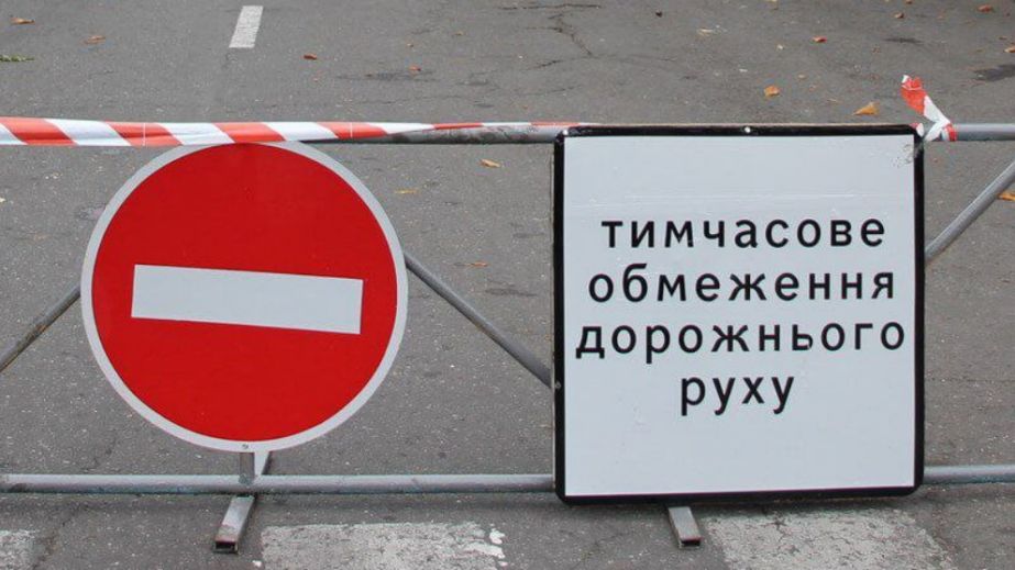 Пішоходів та водіїв чекають затори: у Дніпрі вулицю біля проспекту Поля перекриють через ремонт