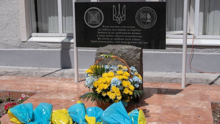На Дніпропетровщині відкрили меморіал на честь полеглих захисників (ФОТО)