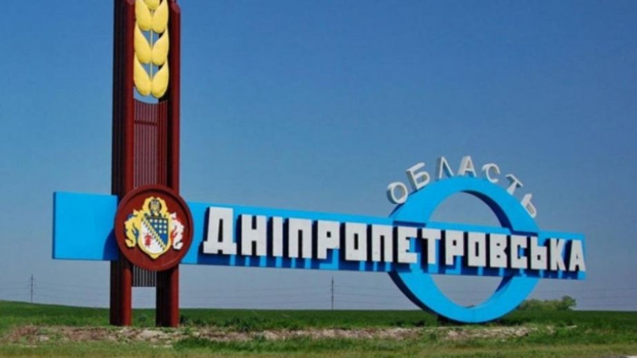 Росіяни планують зайти на 10 кілометрів вглиб Дніпропетровщини, - Буданов