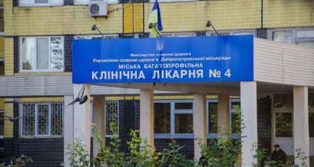 138 миллионов на ремонт фасада: в Днепре готовят масштабное обновление больницы