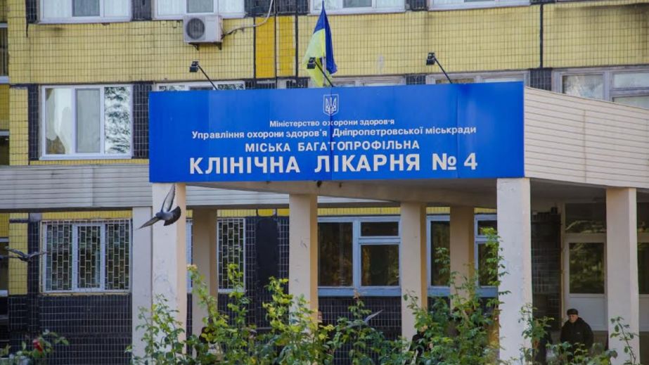 138 миллионов на ремонт фасада: в Днепре готовят масштабное обновление больницы