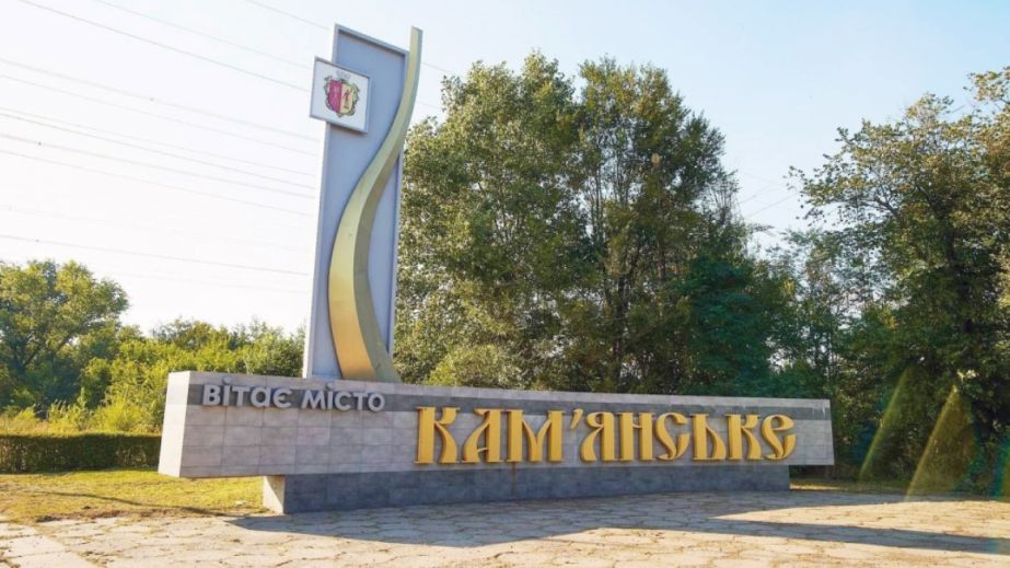 Влаштували погром: у Кам'янському вандали дісталися одного зі скверів (ФОТО)