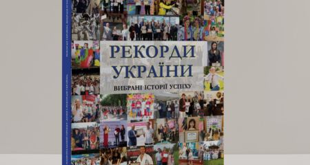 Художник із Дніпра намалював найбільший прапор України (ФОТО)