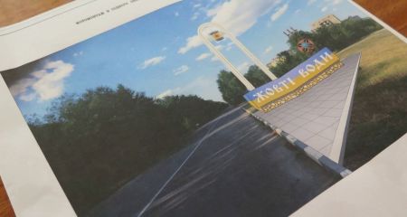 В городе на Днепропетровщине построят новую стелу на въезде: как она будет выглядеть (ФОТО)
