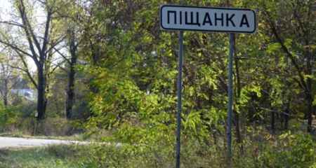 Один из сельсоветов на Днепропетровщине заказал ремонт водопроводов за 25 млн грн