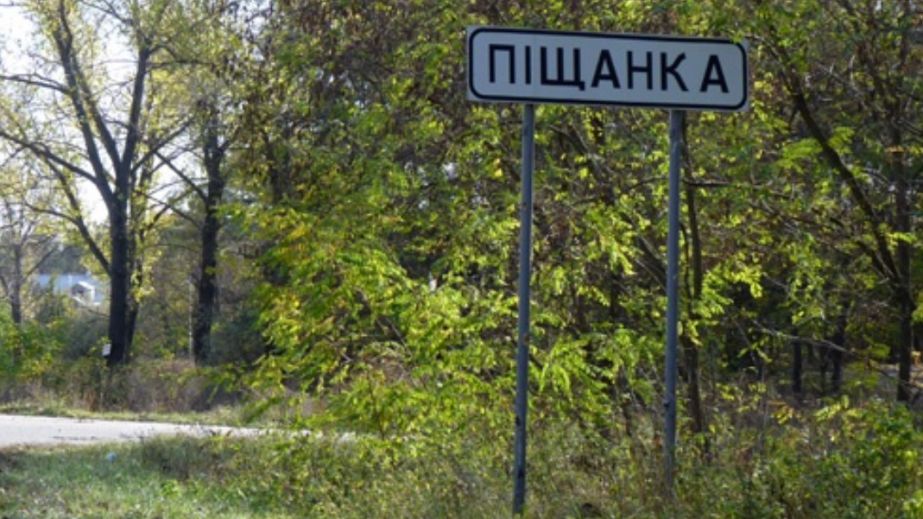 Одна із сільрад на Дніпропетровщині замовила ремонт водопроводів за 25 млн грн
