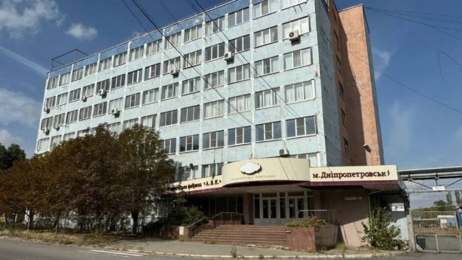 Цена снизилась почти вдвое: в Днепре кондитерскую фабрику "АВК" снова выставили на торги