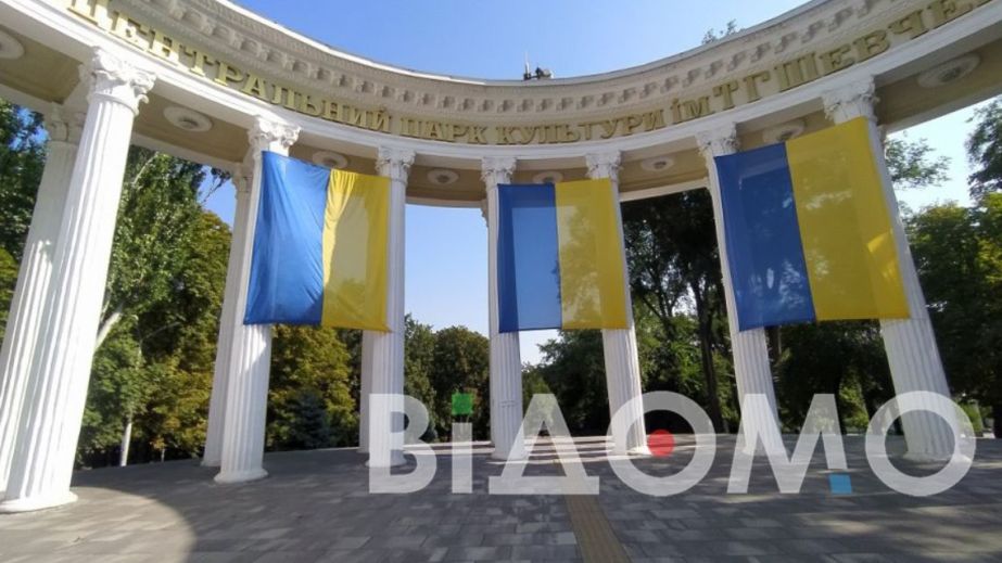 У Дніпрі розгорнули 15-метровий прапор на згадку про загиблих захисників України (ФОТО)