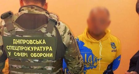 Передавал врагу информацию об ВСУ: в Днепропетровской области объявили подозрение командиру отделения