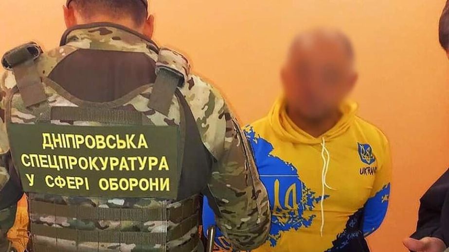 Передавав ворогу інформацію про ЗСУ: на Дніпропетровщині оголосили підозру командиру відділення