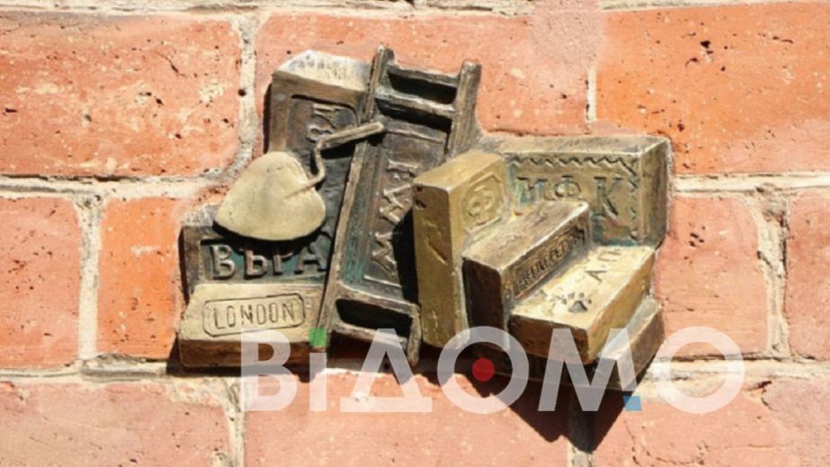 Реліквія з XIX століття: у Дніпрі оцифровують рідкісний експонат катеринославської доби (ФОТО)