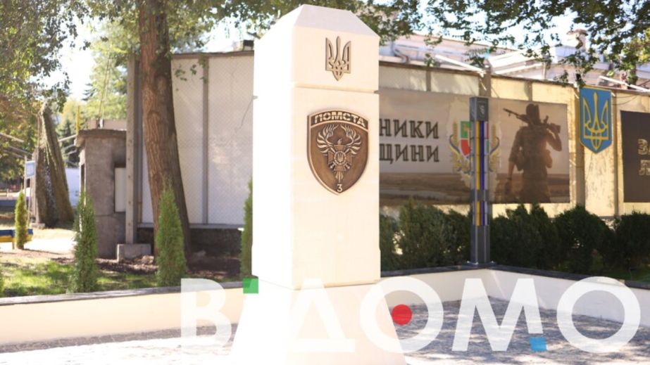У Дніпрі біля історичного музею встановлюють пам'ятник прикордонникам: коли відбудеться відкриття
