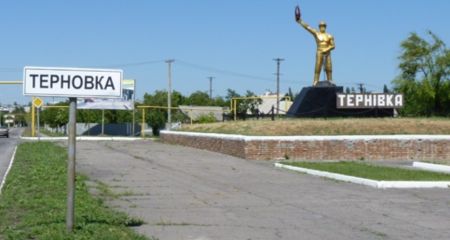 Несумлінний постачальник палива повернув до бюджету Тернівки 2,4 млн грн