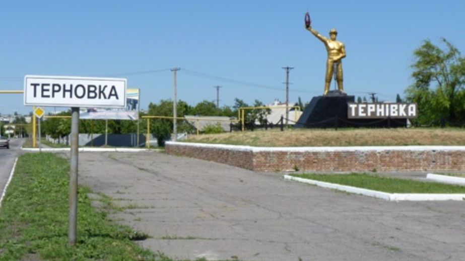 Несумлінний постачальник палива повернув до бюджету Тернівки 2,4 млн грн