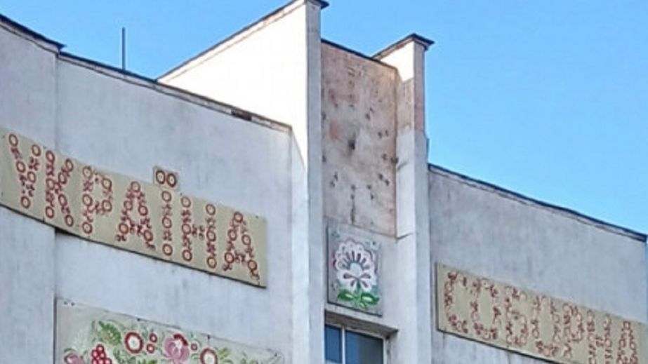 В Каменском спустя 30 лет вновь зазвучали уникальные часы на одной из площадей (ФОТО)