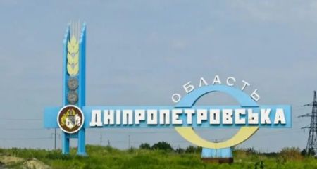Росіяни поширюють фейк про дії ЗСУ на Дніпропетровщині, - ЦПД