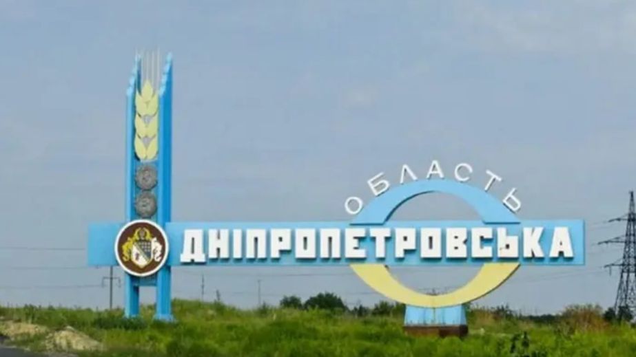 Россияне распространяют фейк о действиях ВСУ в Днепропетровской области, - ЦПД