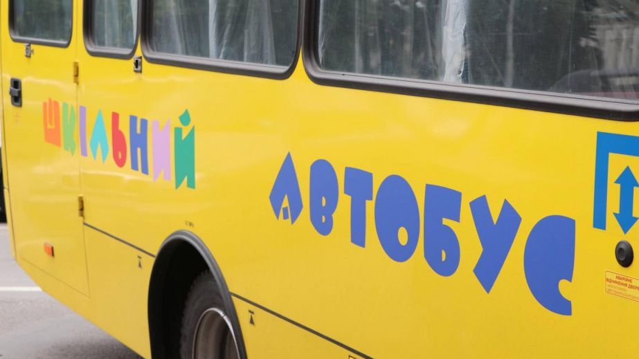 Миллионы на школьный транспорт: в Днепре объявлен тендер на закупку школьного автобуса по рекордно высокой цене