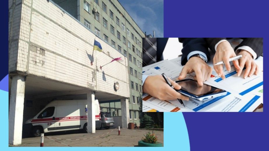 Апарати МРТ за мільйони: суд перевірить скандальний тендер лікарні у Кам'янському