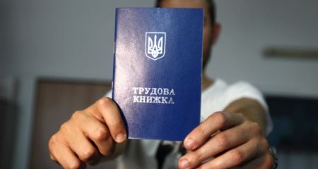 Оцифровка трудовых книжек: как не потерять стаж жителям Днепропетровщины