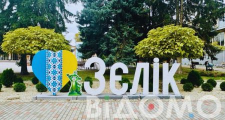 У Зеленодольську вдруге оголосили тендер на укладання тротуарної плитки за 2,2 млн грн (ФОТО)