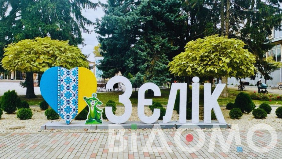 У Зеленодольську вдруге оголосили тендер на укладання тротуарної плитки за 2,2 млн грн (ФОТО)
